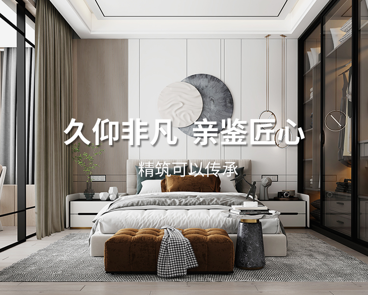 久仰非凡，親鑒匠心，精筑可以傳承，專(zhuān)業(yè)太倉(cāng)裝飾設(shè)計(jì)公司